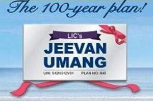 LIC Jeevan Umang policy term can be reduced?,lic jeevan umang, lic pension plan, lic tax free, lic best plan, insurance, investment, tax planning, whole life, annuity, insurance cover, umang cash value 