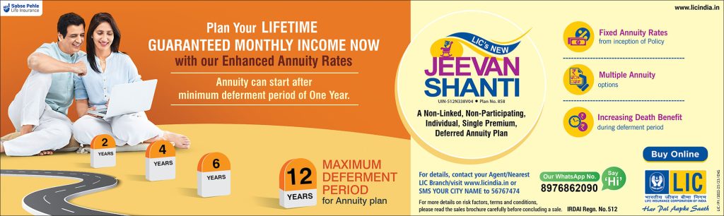 How I planned my Retirement, lic pension, lic annuity, lic retirement plan, lic nri plan, lic shivakumar, lic Bangalore, lic india, lic 9886568000