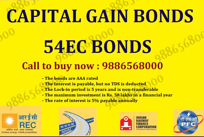 capital-gain-bonds-india-9886568000
