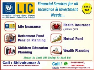 LIC Branch 61U Peenya Branch - List of LIC Branches in Bangalore, lic agent bangalore, lic india, lic agent bangalore, lic senior citizen plans, lic best plans, lic online services, lic MDRT Agent, LIC Galaxy club,