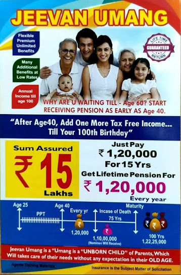 LIC Branch 36A K R Puram, lic india, lic jeevan umang, lic pension plan, lic customer care, lic 9886568000, lic shivakumar, lic lifetime pension, lic insurance