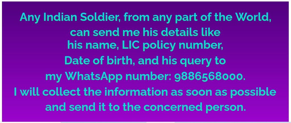 LIC Policyholder services to the Indian Armed Forces, Army LIC, LIC policyholder services, India, MEG, Battalion, Bharat, services, Army, Air force, navy