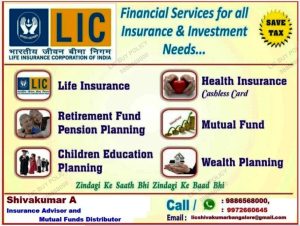 LIC BRANCH 702 - LIC KRISHNAGIRI BRANCH, lic buy policy, buy ULIP, buy jeevan umang, buy lic jeevan labh, buy lic jeevan anand, buy lterm insurance policy, 