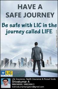  LIC BRANCH 74M - LIC Tirunagar Branch lic agent, lic india, insurance agent, chennai insurance, lic bangalore, lic agent chennai, lic chennai, lic bengaluru, become lic agent,life insurance, health insurance, lic branches in chennai, lic branches in tamil nadu, cashless claims, hospitals list, blood bank, lic agent india, insurance agent, insurance bangalore, lic jeevan, lic policy, lic buy policy, lic online services, lic online, lic shivakumar, shivakumar 9886568000, lic shivakumarbangalore, 