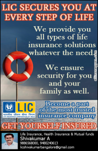 LIC BRANCHES IN BHUBANESWAR LIC EAST CENTRAL ZONE lic agent, lic india, insurance agent, lic bangalore, lic bengaluru, become lic agent,life insurance, health insurance, cashless claims, hospitals list, blood bank, lic agent india, insurance agent, insurance bangalore, lic jeevan, lic policy, lic buy policy, lic online services, lic online, lic shivakumar, shivakumar 9886568000, lic shivakumarbangalore, 