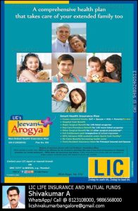 LIC BRANCHES IN INDORE LIC CENTRAL ZONE lic agent, lic india, insurance agent, lic bangalore, lic bengaluru, become lic agent,life insurance, health insurance, cashless claims, hospitals list, blood bank, lic agent india, insurance agent, insurance bangalore, lic jeevan, lic policy, lic buy policy, lic online services, lic online, lic shivakumar, shivakumar 9886568000, lic shivakumarbangalore, 