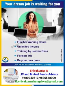 LIC BRANCH 78F - LIC ERNAKULAM BRANCH  lic agent, lic india, insurance agent, chennai insurance, lic bangalore, lic agent chennai, lic chennai, lic bengaluru, become lic agent,life insurance, health insurance, lic branches in chennai, lic branches in tamil nadu, cashless claims, hospitals list, blood bank, lic agent india, insurance agent, insurance bangalore, lic jeevan, lic policy, lic buy policy, lic online services, lic online, lic shivakumarbangalore, nri insurance, nri life, nri health, sip, mutual funds, india, india info, india database, india news