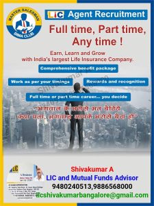 LIC BRANCH 78A - LIC TRIPUNITHURA BRANCH lic agent, lic india, insurance agent, chennai insurance, lic bangalore, lic agent chennai, lic chennai, lic bengaluru, become lic agent,life insurance, health insurance, lic branches in chennai, lic branches in tamil nadu, cashless claims, hospitals list, blood bank, lic agent india, insurance agent, insurance bangalore, lic jeevan, lic policy, lic buy policy, lic online services, lic online, lic shivakumarbangalore, nri insurance, nri life, nri health, sip, mutual funds, india, india info, india database, india news 