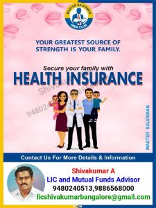 AAROGYAM MULTISPECIALITY HOSPITAL,  Hospitals in India , health insurance, cashless claims, diabetes, hypertension, cancer care, hospital, oxygen, blood banks, healthcare, lic agent, lic india, insurance agent, chennai insurance, lic bangalore, lic agent chennai, lic chennai, lic bengaluru, cricket, Modi, Ayushman Bharath, become lic agent,life insurance