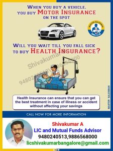 LIC BRANCH 78K - LIC THIRUVALLA BRANCH lic agent, lic india, insurance agent, chennai insurance, lic bangalore, lic agent chennai, lic chennai, lic bengaluru, become lic agent,life insurance, health insurance, lic branches in chennai, lic branches in tamil nadu, cashless claims, hospitals list, blood bank, lic agent india, insurance agent, insurance bangalore, lic jeevan, lic policy, lic buy policy, lic online services, lic online,  lic shivakumarbangalore, nri insurance, nri life, nri health, sip, mutual funds, india, india info, india database, india news