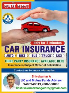 LIC BRANCH 79P - LIC NILAMBUR BRANCH  lic agent, lic india, insurance agent, chennai insurance, lic bangalore, lic agent chennai, lic chennai, lic bengaluru, become lic agent,life insurance, health insurance, lic branches in chennai, lic branches in tamil nadu, cashless claims, hospitals list, blood bank, lic agent india, insurance agent, insurance bangalore, lic jeevan, lic policy, lic buy policy, lic online services, lic online, lic shivakumarbangalore, nri insurance, nri life, nri health, sip, mutual funds, india, india info, india database, india news