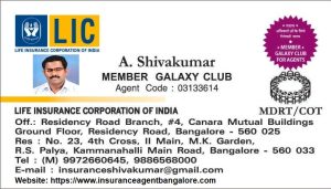 LIC Jeevan Askahy, lic bengaluru, lic new policy, LIC Fatca & CRS, LIC NRI Services, LIC Bangalore, linkedin, twitter, google, youtuge, LIC India, LIc AGent, Lic Shivakumar Life Insurance India Nhs Qrops Bharath Health Policy