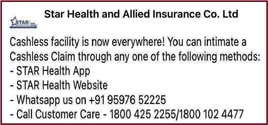 Star Health Claims Anywhere Insurance (3)