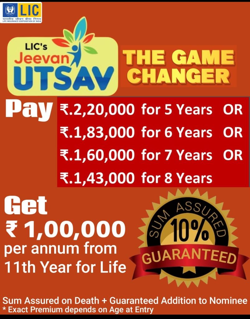 LIC JEEVAN UTSAV PLAN 857 - LIC REGULAR INCOME PLAN - Insurance Agent ...