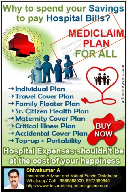 Understanding Exclusions in Health Insurance Policies in India, Health insurance, cashless treatments, shivakumar Bangalore, insurance agent Bangalore, the best hospitals, cardiac, hypertension, diabetes, robotic, accidents, critical illness, maternity cover, family floater. Portability, star health, HDFC ergo, ICICI Lombard