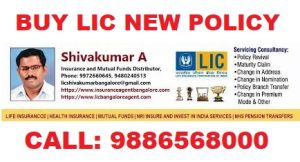 lic jeevan shanti, lic jeevna Akshay, lic fixed income, nri policy, BUY LIC POLICY, BUY NEW POLICY, LIC PLANS, LIC NEW POLICIES, BUYING LIC POLCY, LIC INDIA NEW POLICY, LIC BANGALORE NEW POLICY, LIC POLICY INDIA, BUY lic pOLICY, lic pOLICY BUY