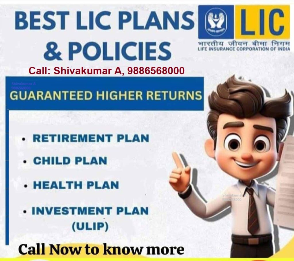 Buy LIC Policy Online: Pay Online UPI, Debit or Credit card, Net Banking