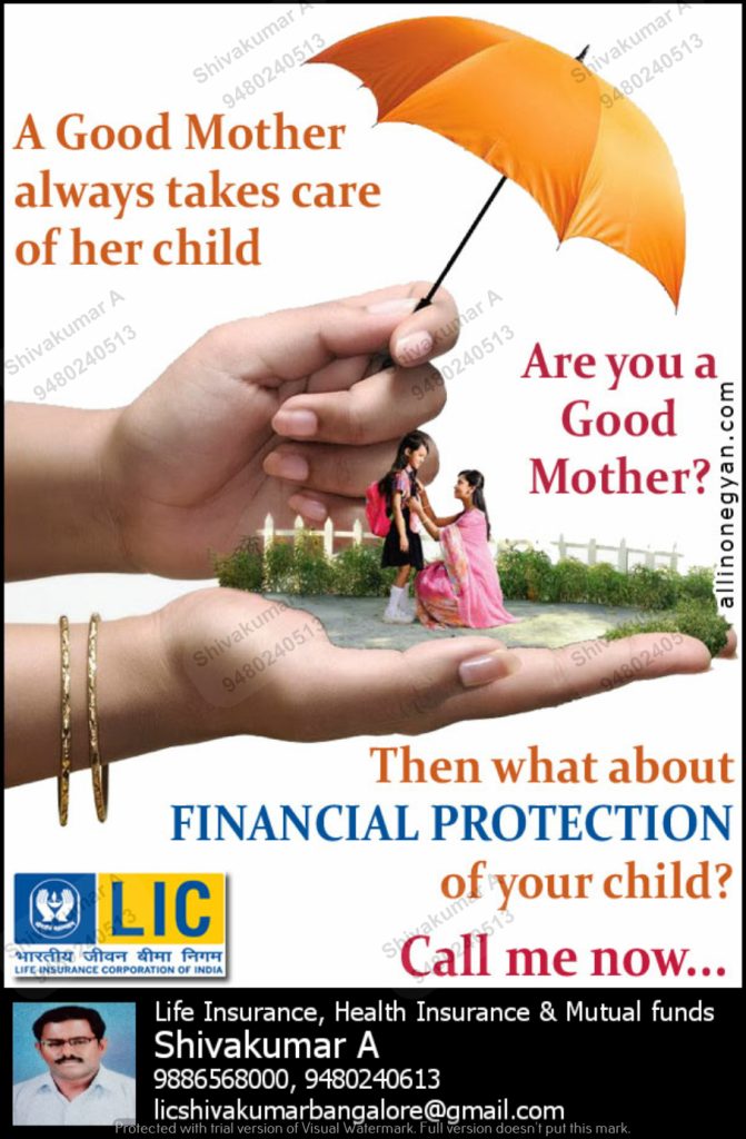 LIC India buy new policy - contact us, LIC India new policy - contact us, buy LIC policy, buy lic Life Insurance Corporation policy, buy LIC plans, pay LIC premium, buy best LIC policy benefits, know LIC policy types, buy LIC policy online, buy LIC new policy, buy LIC insurance schemes, buy LIC policy online, buy LIC policy today, buy LIC investment policy, get LIC policy quotes, search LIC policy agents, online LIC policy purchase, buy LIC term insurance, buy LIC whole life policy, buy LIC endowment plans, buy LIC family insurance, buy LIC for financial security, lic quote, lic life insurance, lic health insurance, mutual funds, sip in mutual funds,