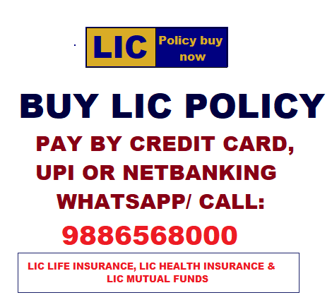  LIC Branch 827 Malvan office contact and address details, LIC policy buy, LIC new plans 2024, lic agent india, lic agent bangalore, lic agent mumbai, lic agent chennai, lic agent for new policy, insurance new policy, Buy LIC policy, Buy LIC child education policy Buy LIC Jeevan Umang policy 745, Buy LIC endowment plan 714, Buy LIC Jeevan Labh 736, Buy LIC Jeevan Anand 715, buy health insurance, best health plans, cashless treatment, Health Insurance, mutual funds sip, mutual funds sahi hai, sip in mutual funds, mutual funds india, mutual funds bangalore