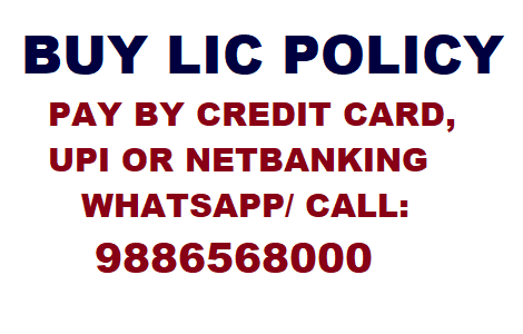 LIC Branch 823 Tasgaon contact and address details, online lic, lic Bangalore, buy lic policy, best buy lic policy, lic buy new policy, Bangalore new lic policy