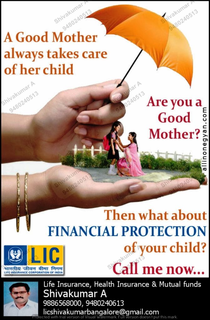 LIC India Insurance Plans, LIC India Insurance Plans buy, buy LIC policy, buy lic pension policy, buy lic endowment policy, buy lic new plans, buy lic fixed income policy, buy lic children policy, buy lic education policy, buy lic senior citizen policy, buy health insurance, buy family health cover, buy health plans, buy lic Life Insurance Corporation policy, buy LIC plans, pay LIC premium, buy best LIC policy benefits, know LIC policy types, buy LIC policy online, buy LIC new policy, buy LIC insurance schemes, buy LIC policy online, buy LIC policy today, buy LIC investment policy, get LIC policy quotes, search LIC policy agents, online LIC policy purchase, buy LIC term insurance, buy LIC whole life policy, buy LIC endowment plans, buy LIC family insurance, buy LIC for financial security, start mutual funds, start sip now,. want lic quote, want lic life insurance, want health insurance, start sip mutual funds, sip in mutual funds,