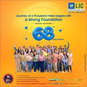 LIC Services, buy lic policy, lic new plans, LIC policy, LIC India