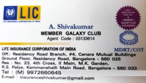 LIC AGENT WHITEFIELD MARATHAHALLI, SARJAPURA ROAD , lic agent MARATHAHALLI, buy lic policy, LIC agent in the Whitefield, LIC agent Marathahalli, LIC agent Sarjapura Road, LIC agent Marathahalli