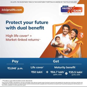 ICICI Pru Protect and Gain Plan, Accident death benefit plan, ULIP, market policy