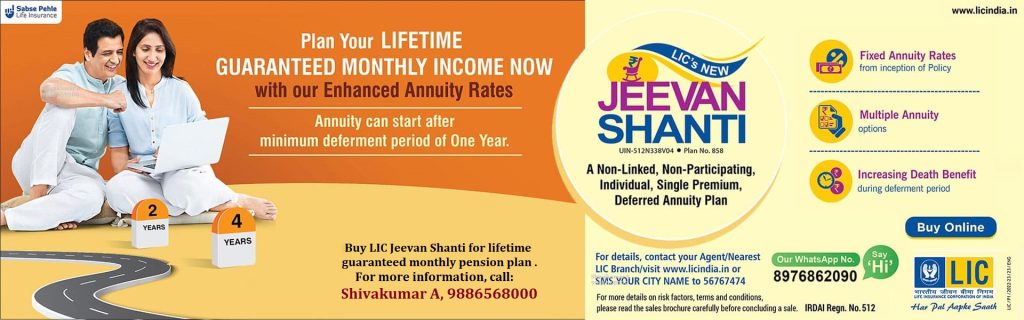 LIC Jeevan Shanti plan, Why LIC Jeevan Shanti plan, LIC Jeevan Shanti Plan, Buy LIC Policy, Secure Your Future,
Guaranteed Pension Plan, Lifetime Income, Single Premium Annuity, Deferred Annuity Plan,  mmediate Annuity Option, Financial Security, Pension for Life, Wealth Transfer Policy, Joint Life Annuity, Retirement Planning, Nominee Benefits, LIC Policy Online Purchase, Fixed Monthly Income, Safe Investment Plan,
High Returns Policy, Contact LIC Agent, Call to Buy LIC Plan,, LIC Jeevan Shanti, Deferred Annuity Plan, Guaranteed Pension, Monthly Salary, Lifetime Income, lic agent Bangalore, lic nri plans, lic Bangalore agent, buy lic online, online lic, lic shivakumar, buy lic policy, Financial Security, Single Premium Plan, Annuity Payout Options, Retirement Planning, Joint Life Annuity, Return of Purchase Price, Nominee Benefits, Wealth Transfer, Pension for Spouse, Secure Investment, LIC Policy Online, Fixed Regular Income, Three-Generation Policy, Low-Risk Investment, Legacy Planning,